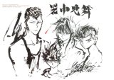 BUY NEW yu yu hakusho - 62015 Premium Anime Print Poster